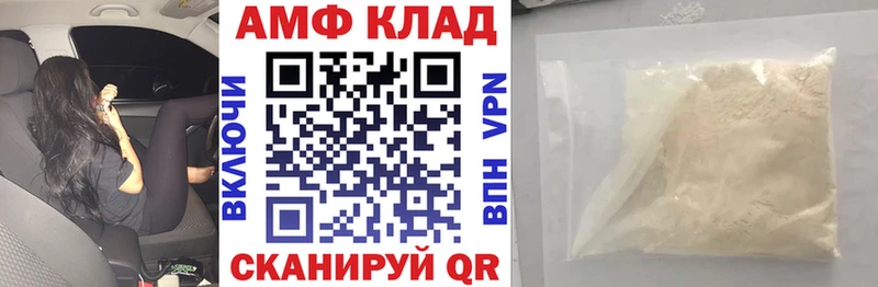 где можно купить наркотик  Абакан  АМФЕТАМИН 97% 