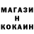 ГАШ гашик kulik23