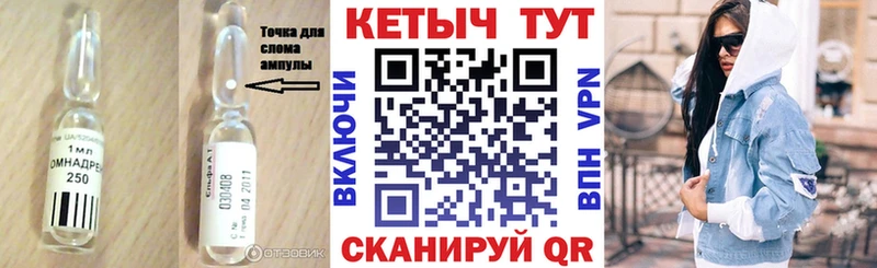 закладки  Абакан  КЕТАМИН VHQ 
