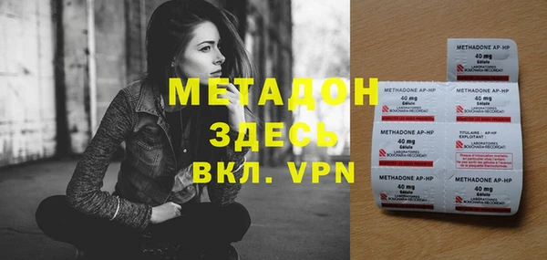 COCAINE Бугульма