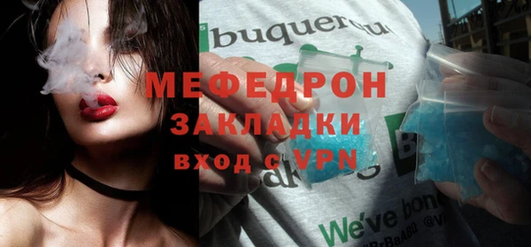 мескалин Бородино