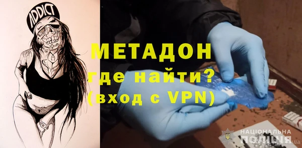 ПСИЛОЦИБИНОВЫЕ ГРИБЫ Бронницы