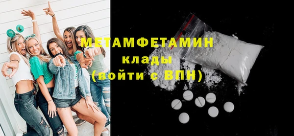 COCAINE Бугульма