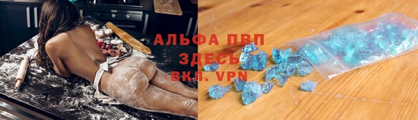 мескалин Бородино