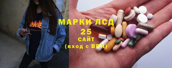 COCAINE Бугульма
