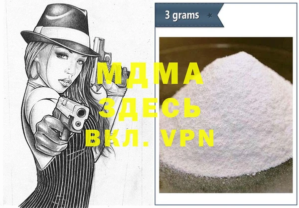 COCAINE Бугульма