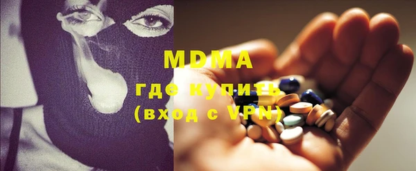 ПСИЛОЦИБИНОВЫЕ ГРИБЫ Бронницы