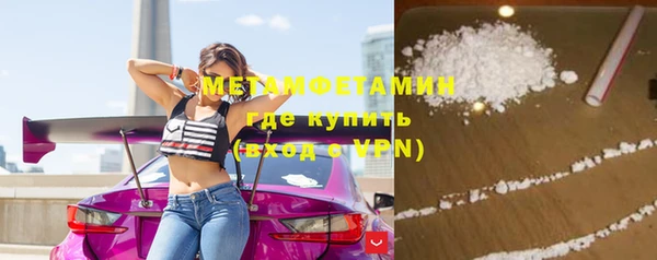 ПСИЛОЦИБИНОВЫЕ ГРИБЫ Бронницы