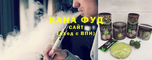 мескалин Бородино