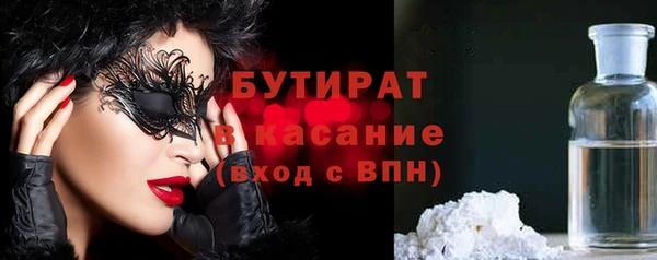 мескалин Бородино