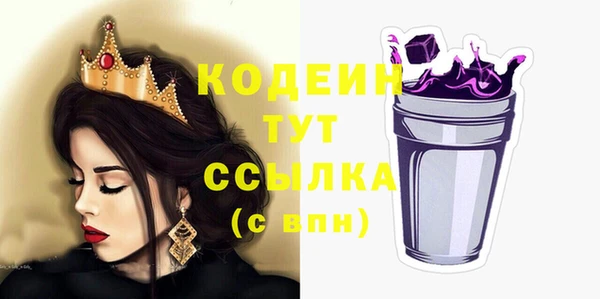 COCAINE Бугульма