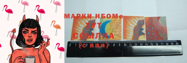 COCAINE Бугульма