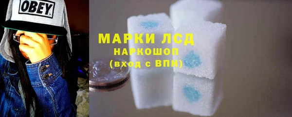 ПСИЛОЦИБИНОВЫЕ ГРИБЫ Бронницы