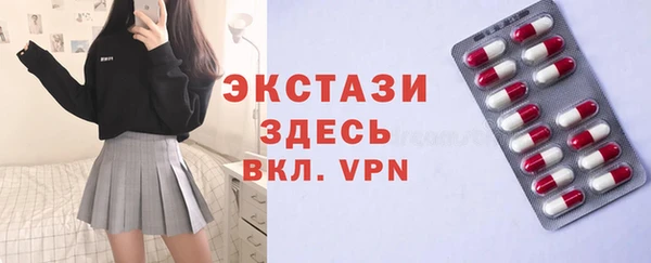 ПСИЛОЦИБИНОВЫЕ ГРИБЫ Бронницы