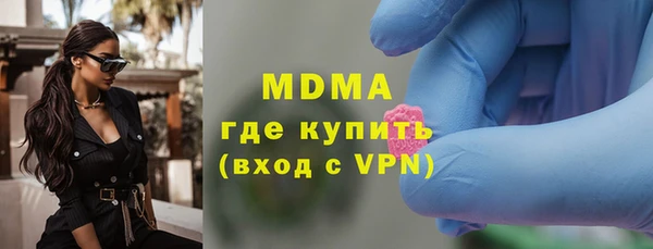 ПСИЛОЦИБИНОВЫЕ ГРИБЫ Бронницы