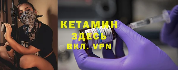 ПСИЛОЦИБИНОВЫЕ ГРИБЫ Бронницы