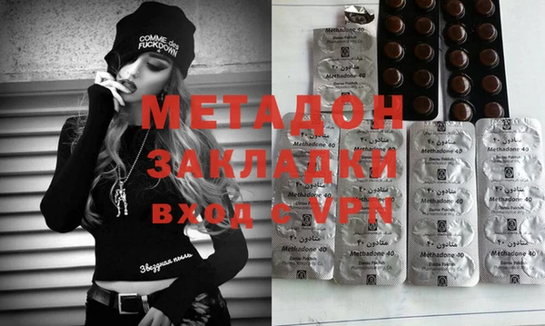 мескалин Бородино