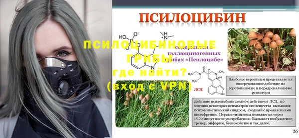 COCAINE Бугульма