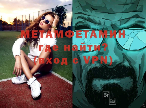мескалин Бородино