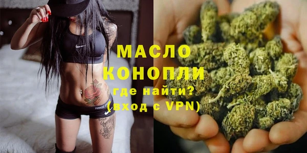 COCAINE Бугульма