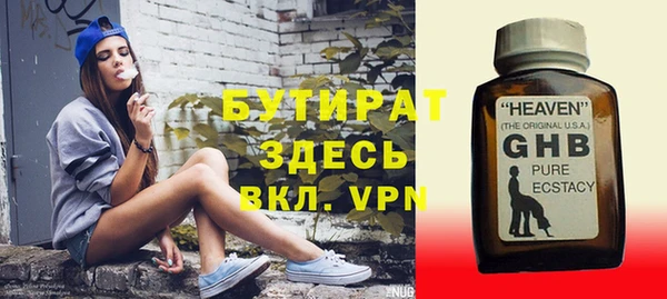 ПСИЛОЦИБИНОВЫЕ ГРИБЫ Бронницы