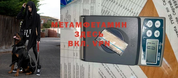 COCAINE Бугульма