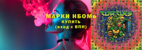COCAINE Бугульма