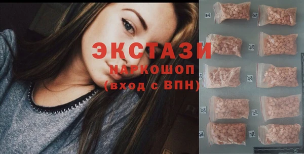 COCAINE Бугульма