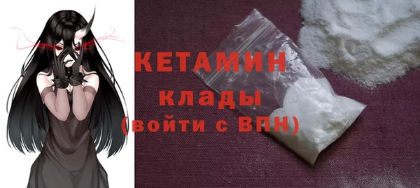 ПСИЛОЦИБИНОВЫЕ ГРИБЫ Бронницы
