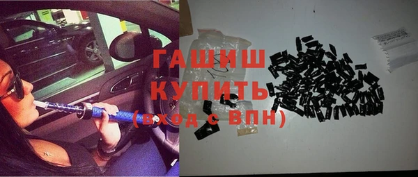 мескалин Бородино