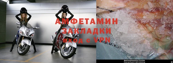 мескалин Бородино