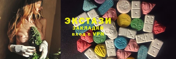 мескалин Бородино