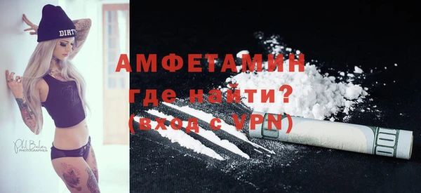 COCAINE Бугульма