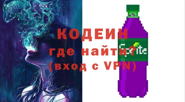 ПСИЛОЦИБИНОВЫЕ ГРИБЫ Бронницы