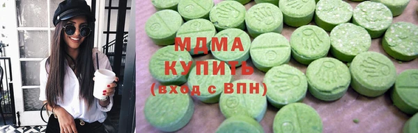 COCAINE Бугульма
