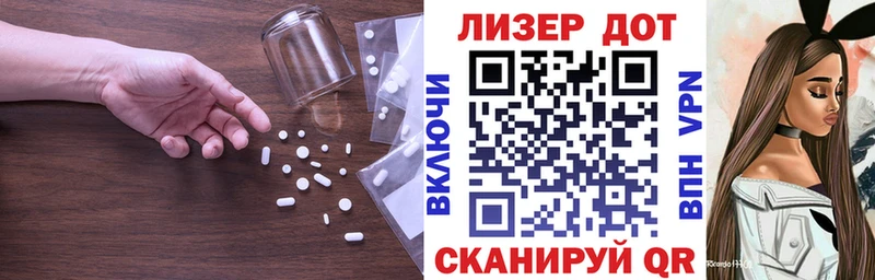 Лсд 25 экстази ecstasy  Абакан 