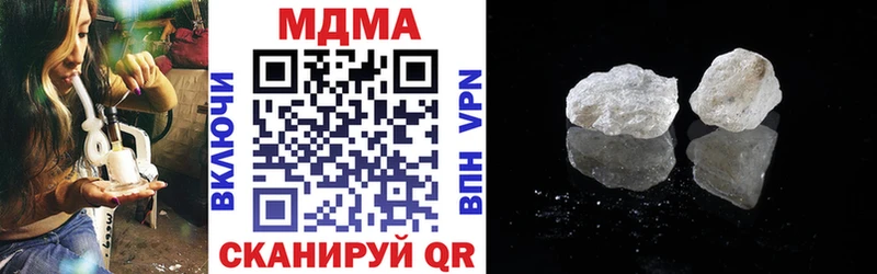 МДМА молли  Абакан 