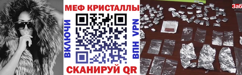 Мефедрон мяу мяу  Абакан 
