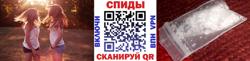 МЕТАМФЕТАМИН Methamphetamine  закладки  гидра как зайти  Абакан 