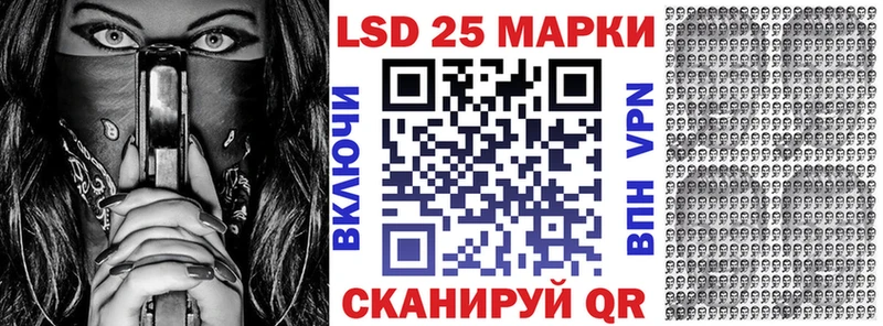 это телеграм Абакан Марки 25I-NBOMe 1500мкг