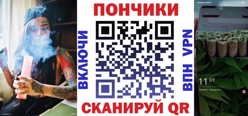 магазин Абакан Бошки марихуана Ganja
